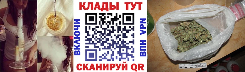 Купить МАРИХУАНА Меф мяу мяу Альфа ПВП ГАШ Кокаин Камбарка