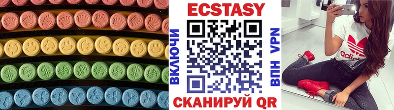 Купить закладки  Камбарка  Экстази 280мг 