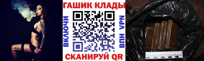 Купить  Камбарка  Гашиш Изолятор 