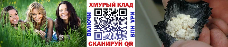 Купить закладки  Камбарка  Героин гречка 