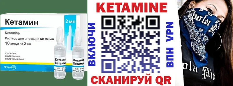 Купить закладки  Камбарка  Кетамин VHQ 