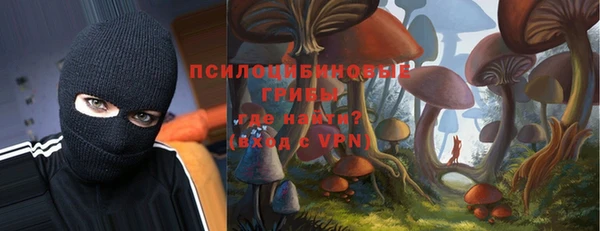 герыч Краснотурьинск