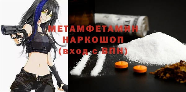 мяу мяу кристалл Кулебаки
