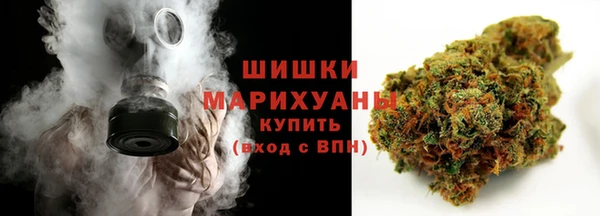 гашик Красноперекопск