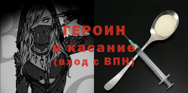 мефедрон Краснослободск