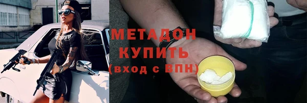 кокаин Инта