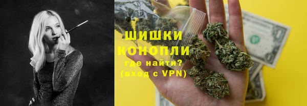 гашик Красноперекопск
