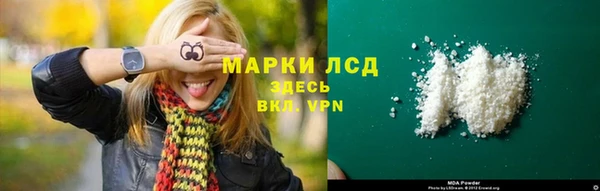 кокаин Инта