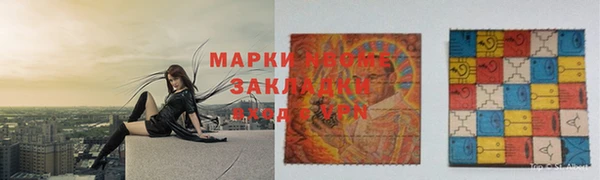 гашик Красноперекопск