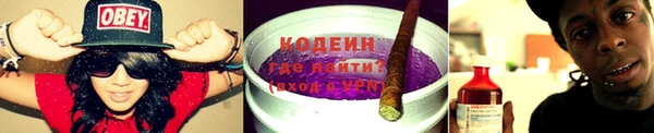 кокаин Инта