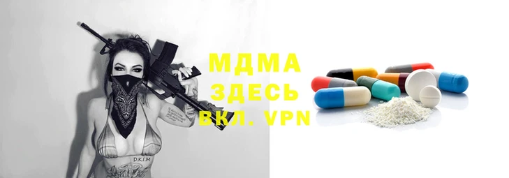 кокаин Инта