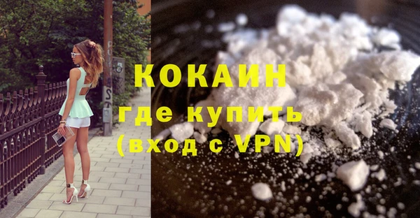 мефедрон Краснослободск