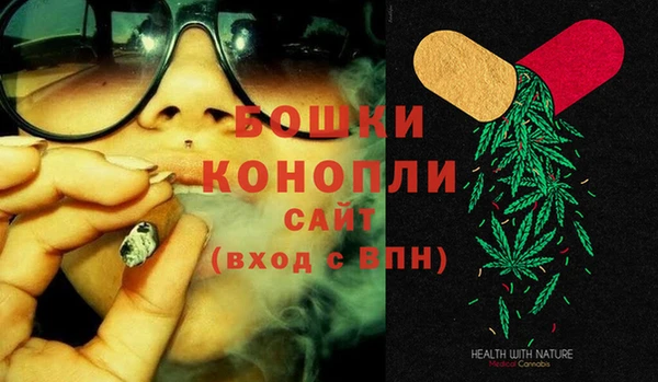 гашик Красноперекопск