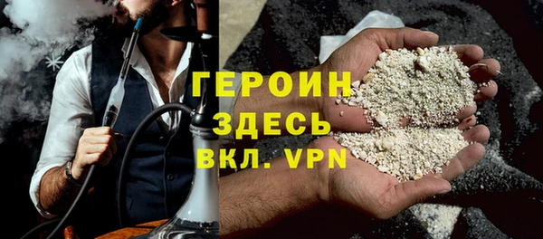 мефедрон Краснослободск