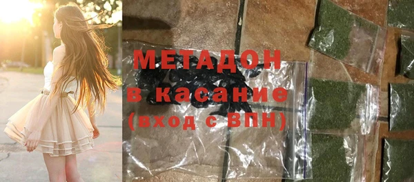 кокаин Инта