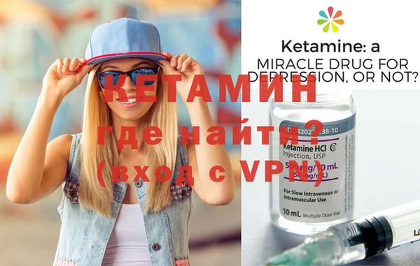 герыч Краснотурьинск