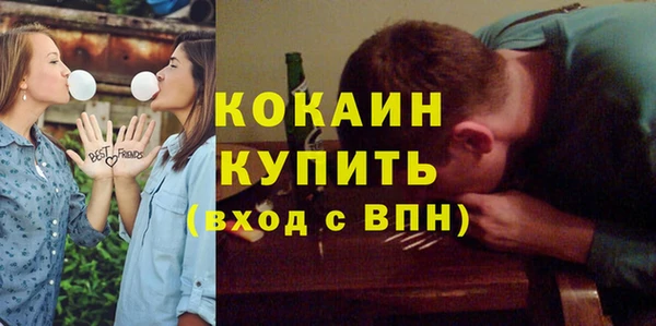 кокаин Инта