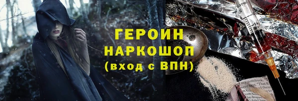 герыч Краснотурьинск