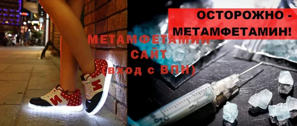 герыч Краснотурьинск