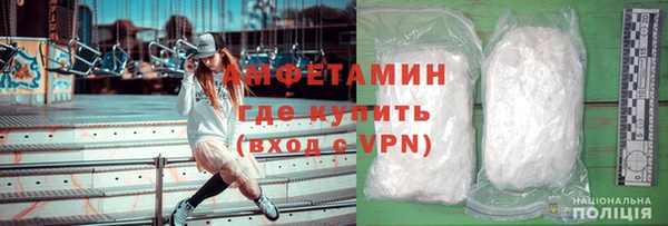 кокаин Инта