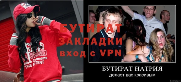 кокаин Инта