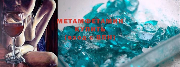 кокаин Инта