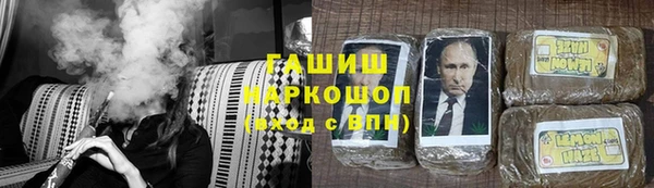 кокаин Инта