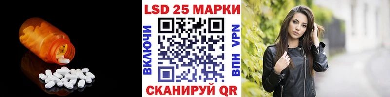 Купить где  Камбарка  LSD-25 экстази ecstasy 