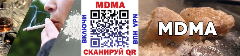 Купить закладки  Камбарка  МДМА кристаллы 