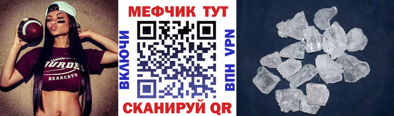 Купить закладки  Камбарка  МЯУ-МЯУ VHQ 
