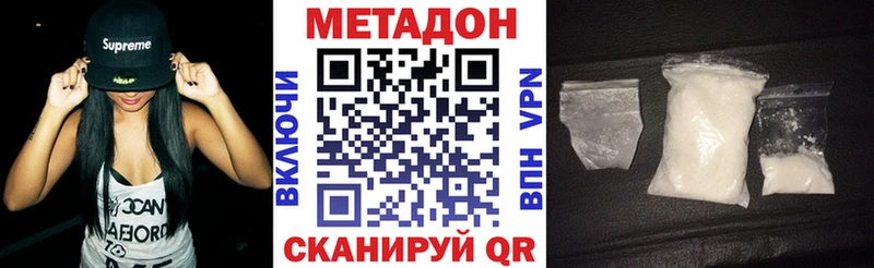 МЕТАДОН methadone  Купить где  Камбарка 