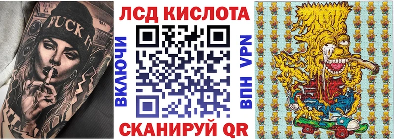 Марки 25I-NBOMe 1500мкг  Купить где  Камбарка 