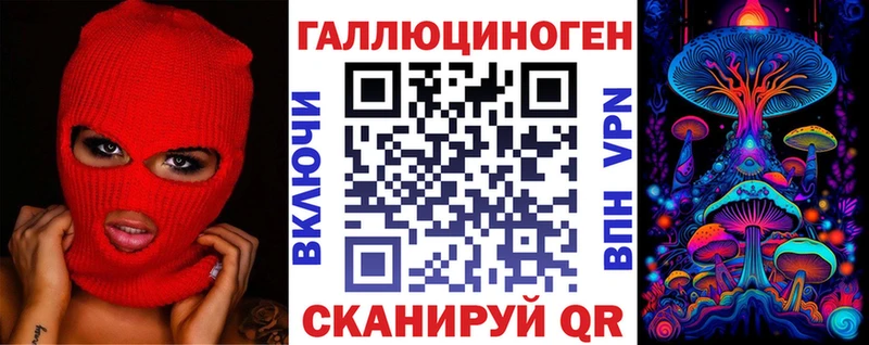 Галлюциногенные грибы MAGIC MUSHROOMS  Купить закладки  Камбарка 