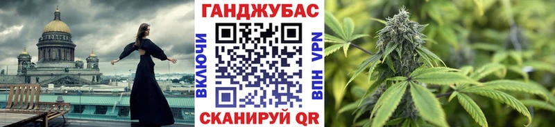 МАРИХУАНА гибрид Камбарка